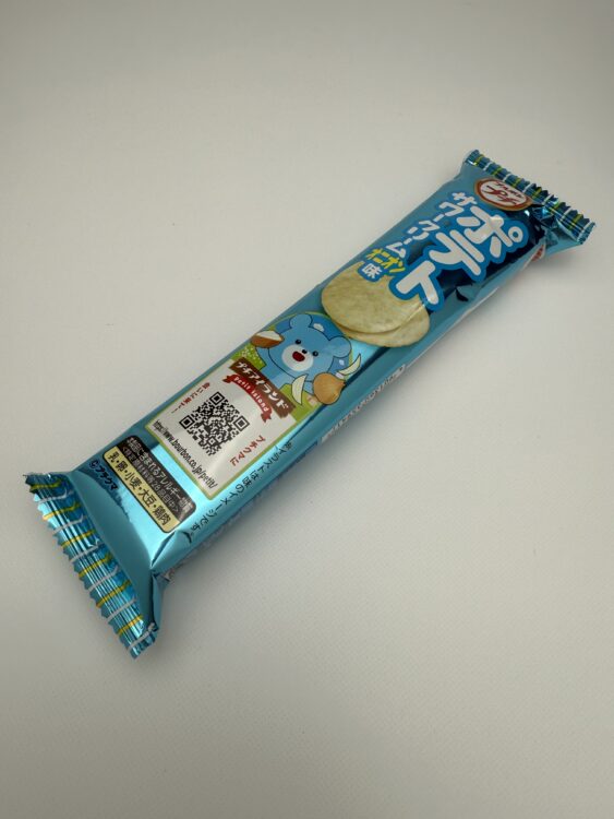Bourbon Puchi Potato Chips Sour Cream & Onion