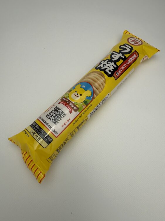 Bourbon Puchi Usuyaki Rice Cracker Salt