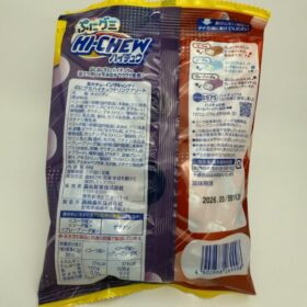 Morinaga Puni Gummy Hi-Chew Soft Candy Variety Family Pack