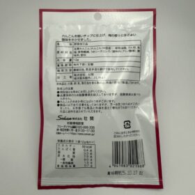 Sokan Renkon Chips Ume