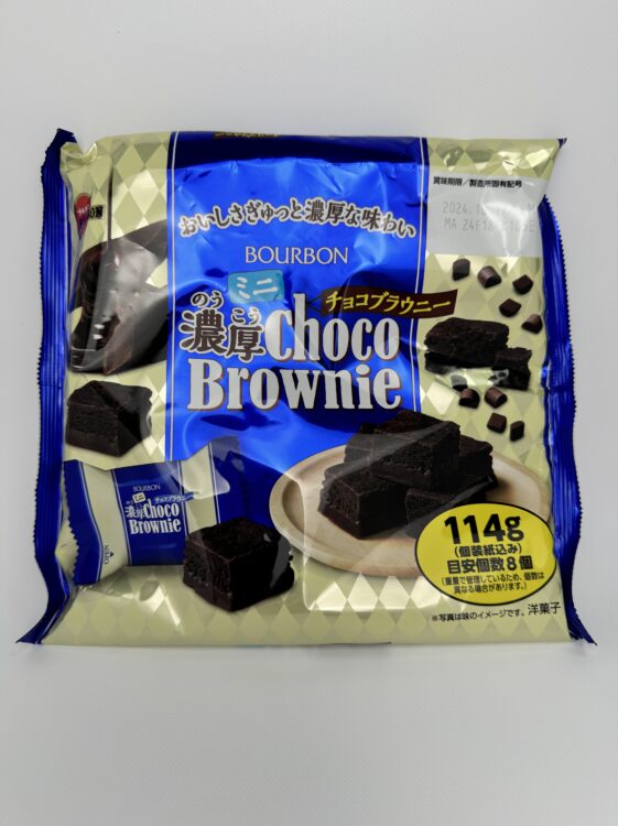 Bourbon Rich Choco Brownie Mini Assorted Family Pack