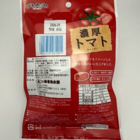 Senjaku Rich Tomato Candy