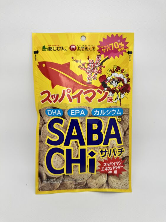 Ajigen SABACHi SUPPAIMAN Mackerel Chips