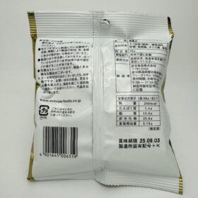 Shibuya Sakusaku Imo Kenpi Snacks Candied Sweet Potatoes