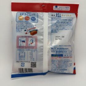 Morinaga Salted Caramel Candy In the Bag