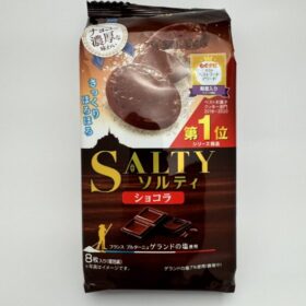 Tohato Salty Cookie