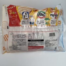 Sanko 3 Types of Sanko Assoorted Yukinoyado & Parinko & Cheese Almond