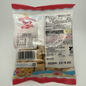 Sanritsu Kani Bis Crab Shaped Biscuit