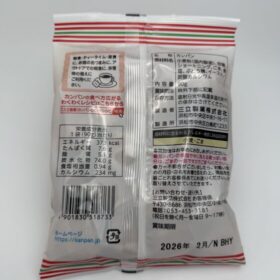 Sanritsu Kanpan