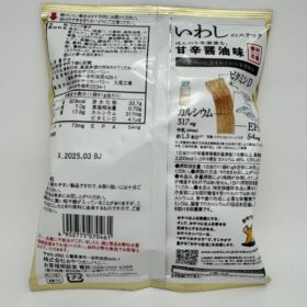 Oyatsu Company Sardine Snacks Soy Sauce