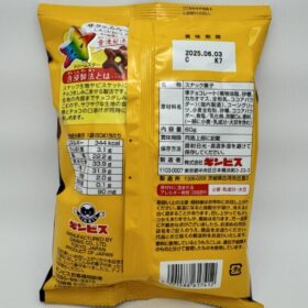 Ginbis Shimi Choco Corn Snack Semi Chocolate