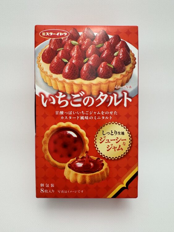 Mr. Ito Strawberry Tarte