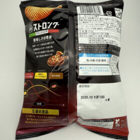 Koikeya Strong Potato Chips Delax Pizza
