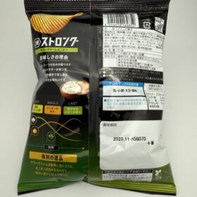Koikeya Strong Potato Chips Sour Cream Onion