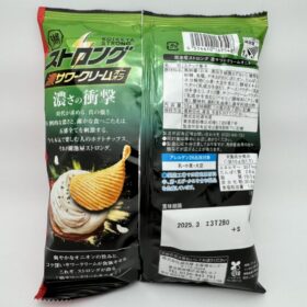 Koikeya Strong Potato Chips Snack