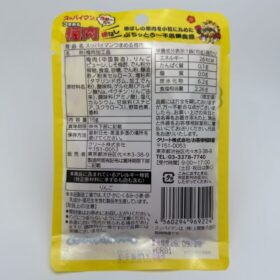 Cleat Suppaiman Umeniku