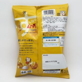 Koikeya Suppamucho Potato Chips Vinegar - Image 2