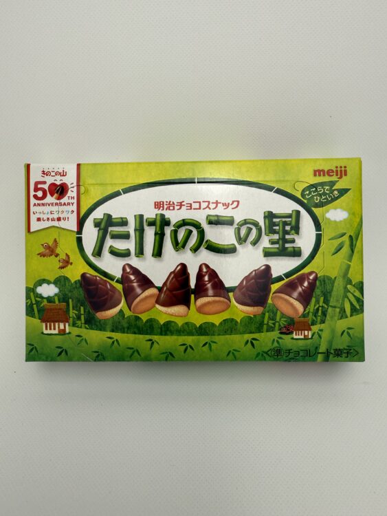 Meiji Takenoko No Sato Chococones