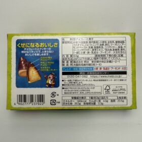 Meiji Takenoko No Sato Chococones