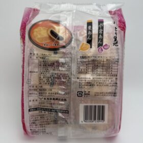 Tenkei Two Color Anko Pie Cake
