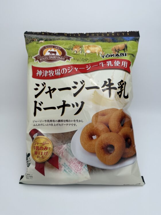 Tokari Jersey Milk Doughnuts