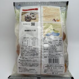 Tokari Jersey Milk Doughnuts