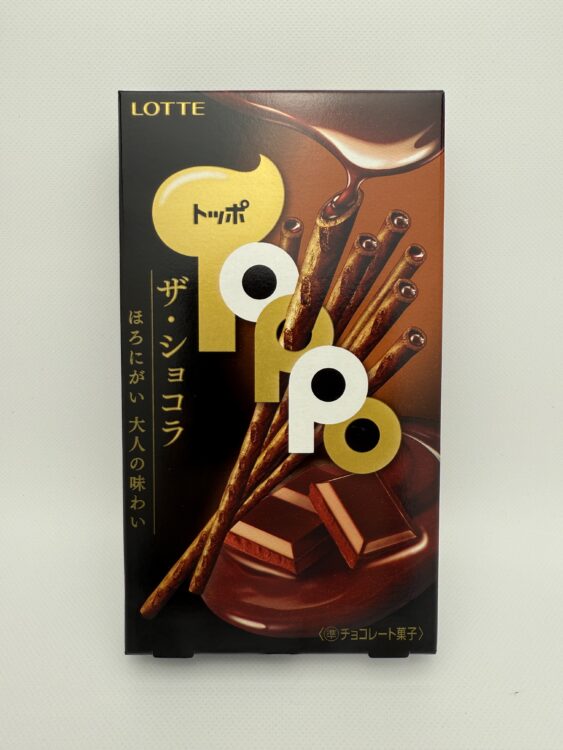 Lotte Toppo Chocolate Pretzel The Chocolat