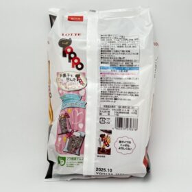 Lotte Toppo Chocolate Pretzel Family Pack - Image 2