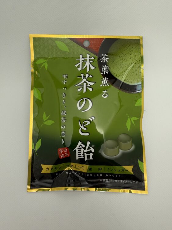 Cleat Uji Matcha Cough Drop Candy