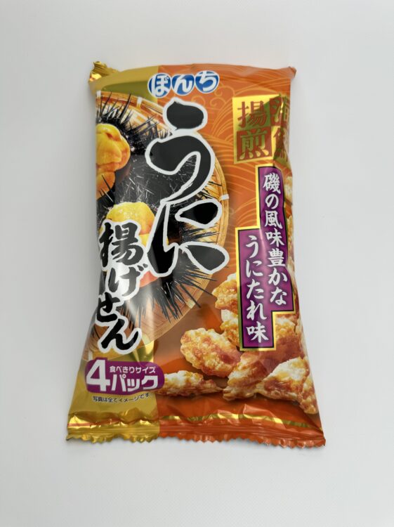 Bonchi Uni Kogane Agesen Urchin Gold Fried Rice Cracker