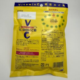 Nobel VC-3000 Cough Drop Candy Lemon