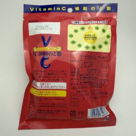 Nobel VC-3000 Cough Drop Candy Pink Grapefruit