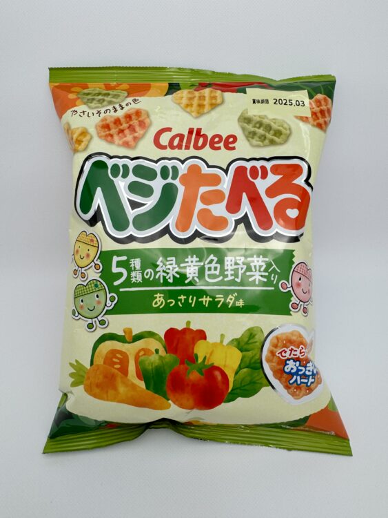 Calbee Vegetaberu Veggie Snacks