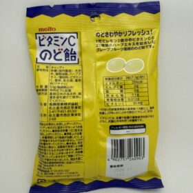 Meito Vitamin C Cough Drop Grapefruit Candy