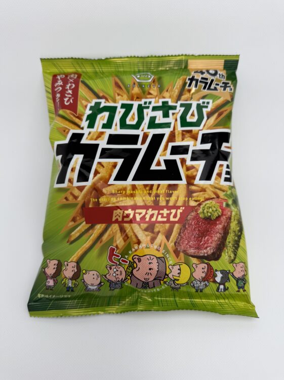 Koikeya Wabisabi Karamucho Wasabi & Meat Snacks