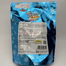 Yuraku Hokkaido White Black Thunder Chocolate Bar