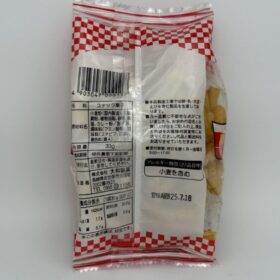 Yamato Aji Curry Snacks