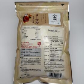 Yamawaki Maple Karintou