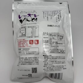 Yamawaki Raisin Karintou
