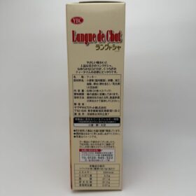Yamazaki Langue de Chat Cookie L