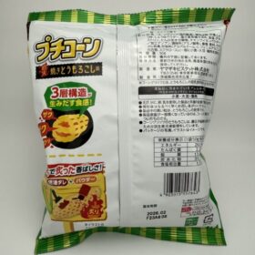 Yamazaki Puchi Corn Snacks Grilled Corn