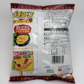 Yamazaki Puchi Corn Snacks Sauce