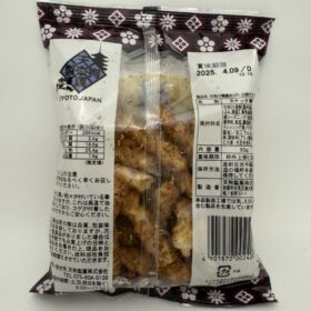 Tengu Yokozuna Arare Wheat Cracker Sansho Japanese Pepper