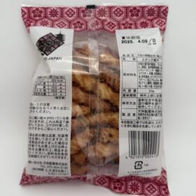 Tengu Yokozuna Arare Wheat Cracker Ume Shiso