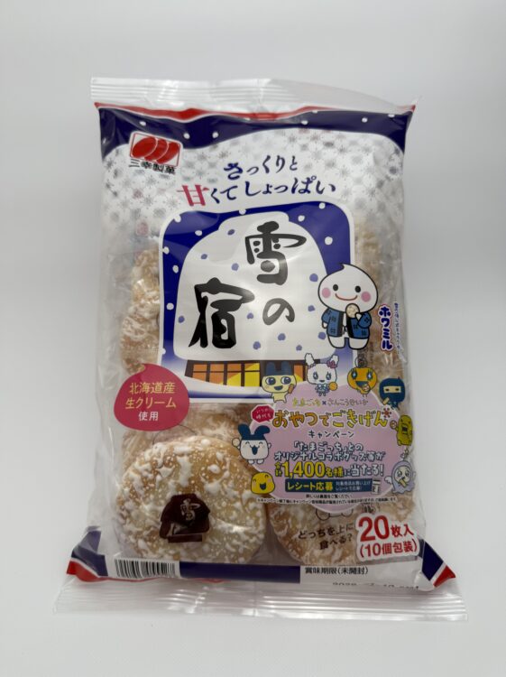Sanko Yuki No Yado Rice Cracker Salad