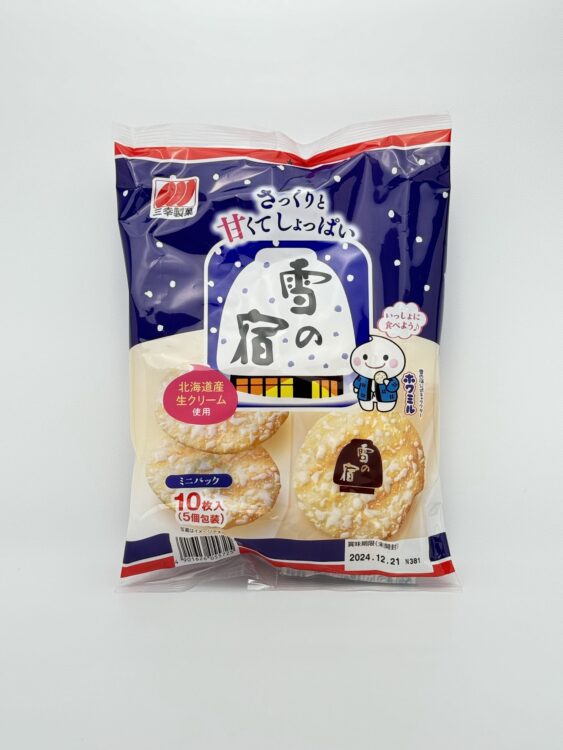 Sanko Yuki No Yado Rice Cracker