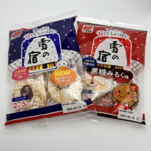 Sanko Seika Yukinoyado Rice Cracker