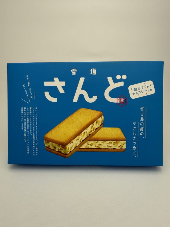 Miyakojima Yukishio Sand Milk Chocolate Sandwich Cookie