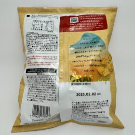 Sanko Zakuza Craft Rice Chips