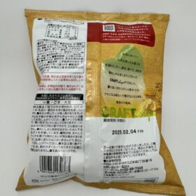 Sanko Zakuza Craft Rice Chips